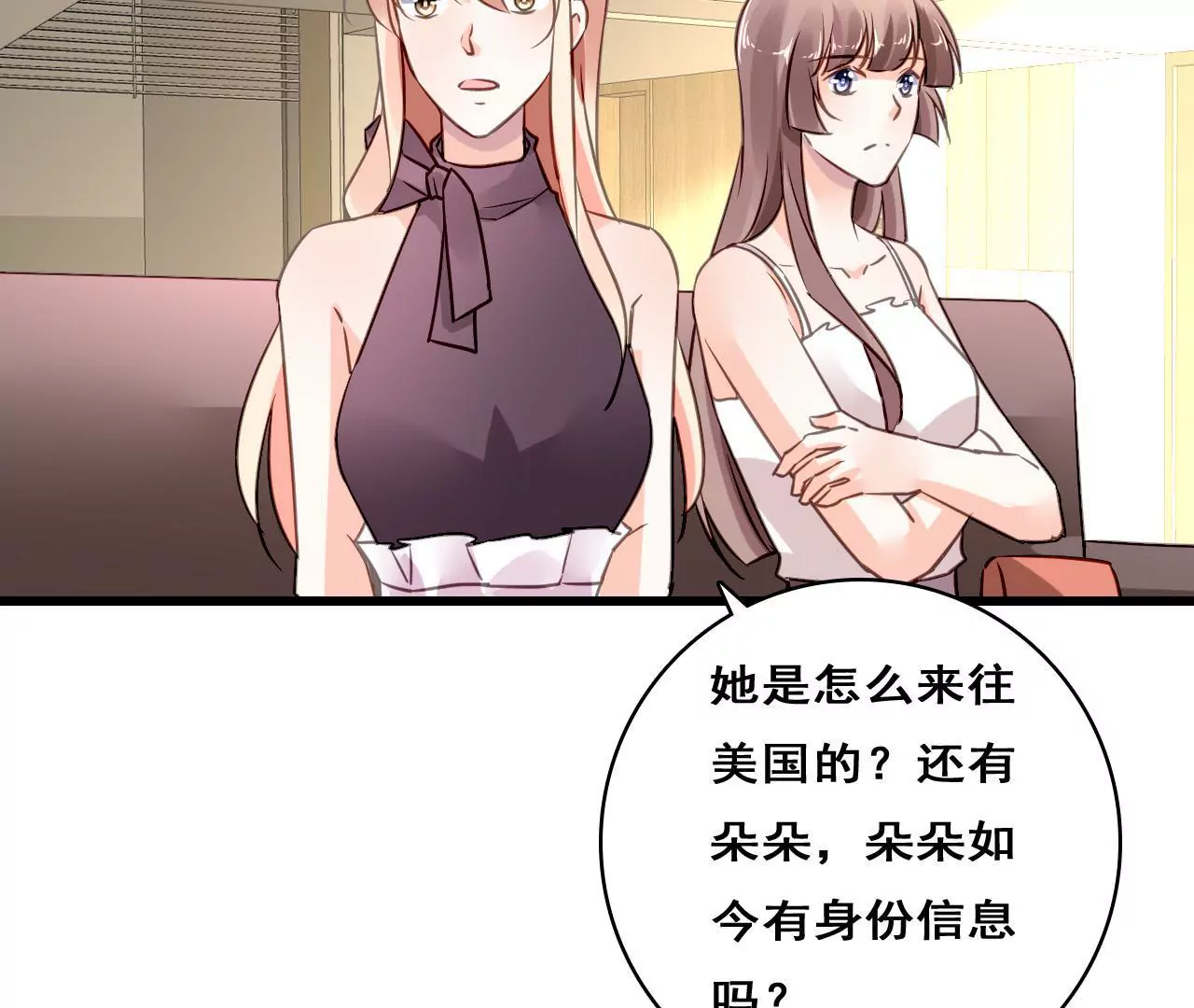 第206话 复杂的过去(1/2)-第189话