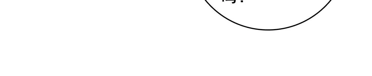 第206话 复杂的过去(1/2)-第189话