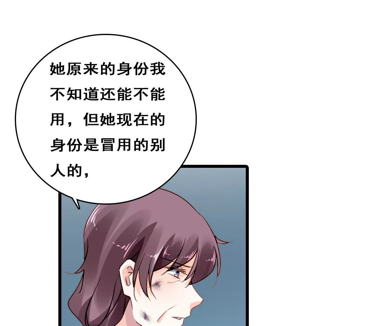 第206话 复杂的过去(1/2)-第189话