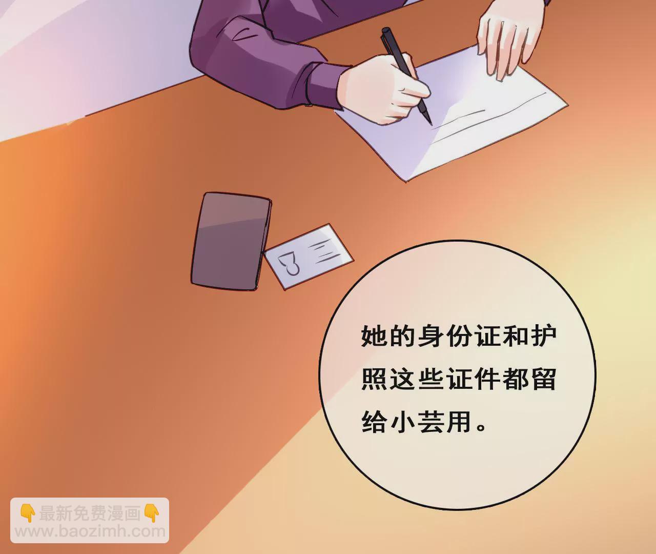 第206话 复杂的过去(1/2)-第189话