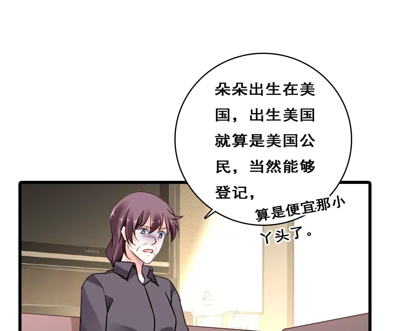 第206话 复杂的过去(1/2)-第189话