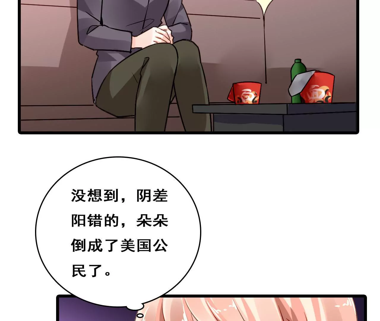 第206话 复杂的过去(1/2)-第189话