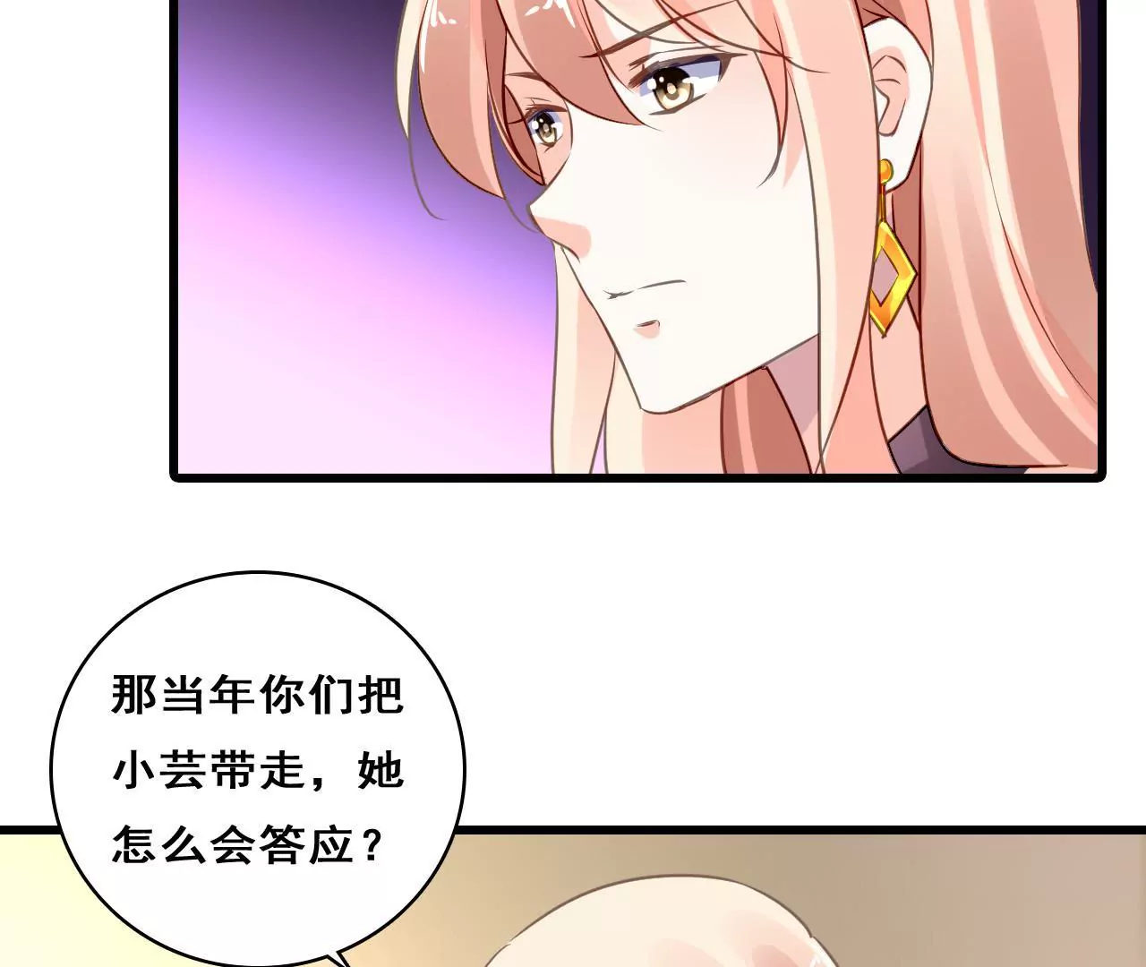 第206话 复杂的过去(1/2)-第189话