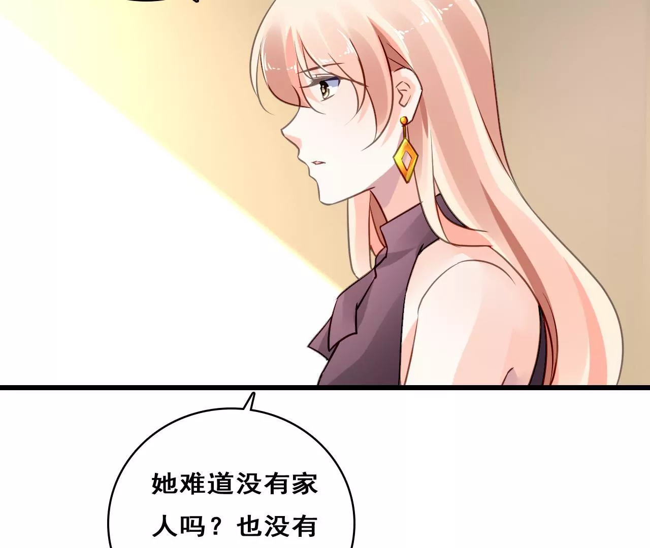 第206话 复杂的过去(1/2)-第189话