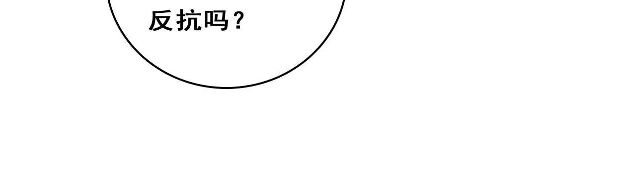 第206话 复杂的过去(1/2)-第189话