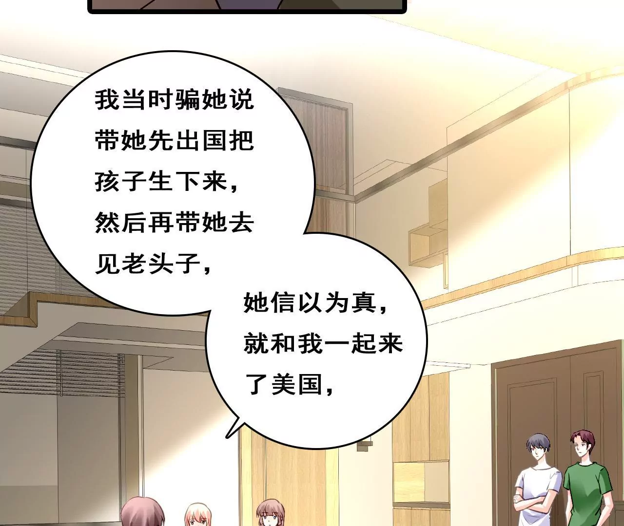 第206话 复杂的过去(1/2)-第189话