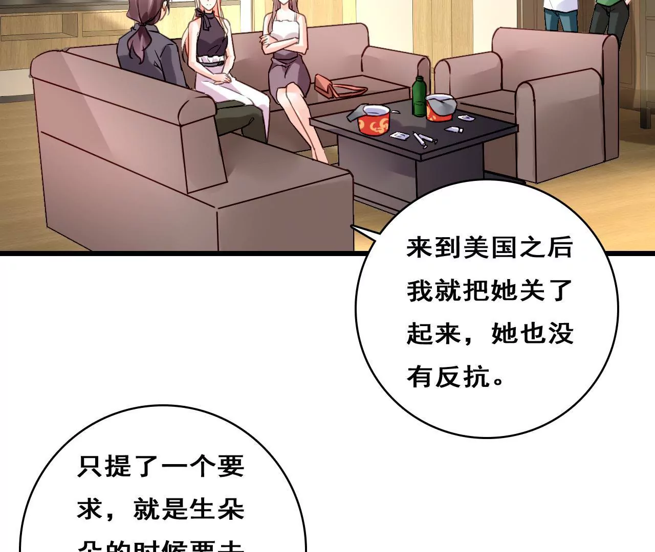 第206话 复杂的过去(1/2)-第189话