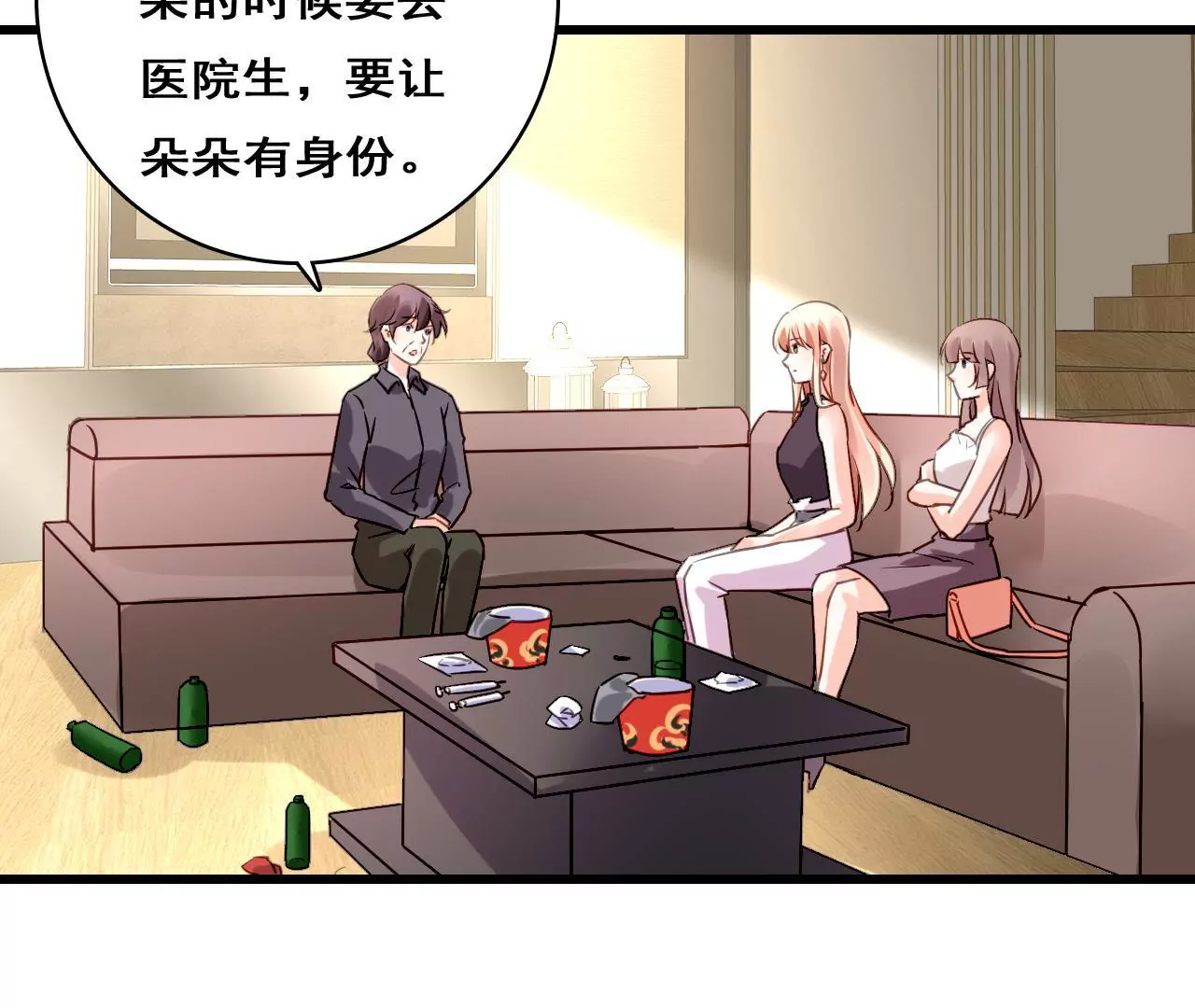 第206话 复杂的过去(1/2)-第189话