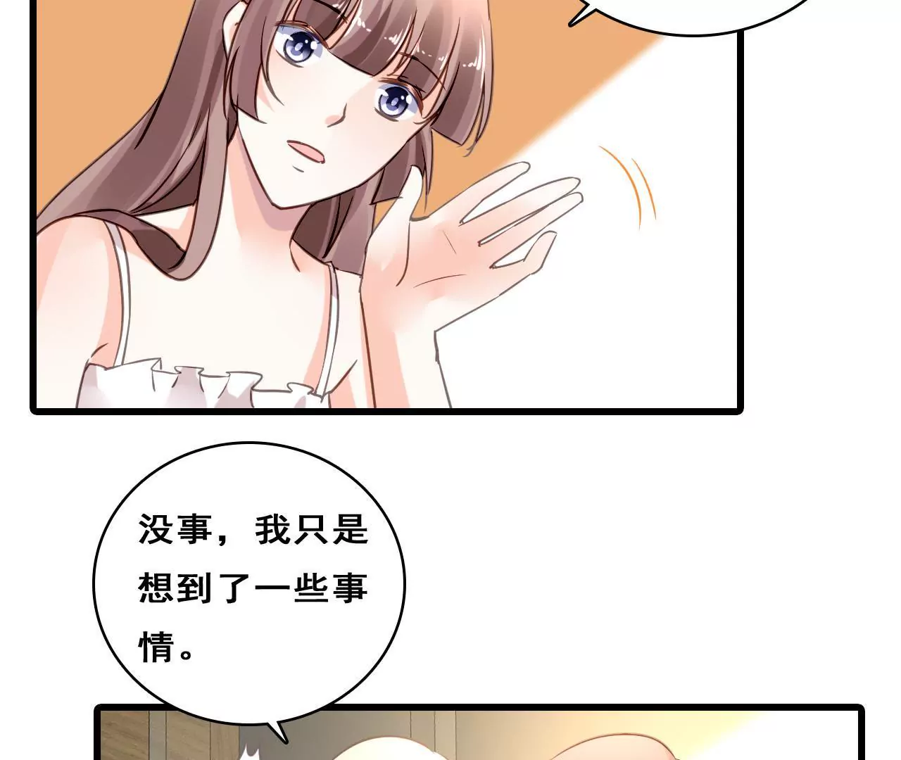 第206话 复杂的过去(1/2)-第189话