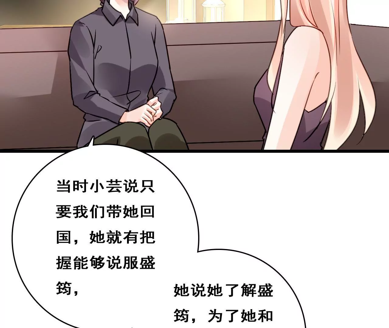 第206话 复杂的过去(1/2)-第189话