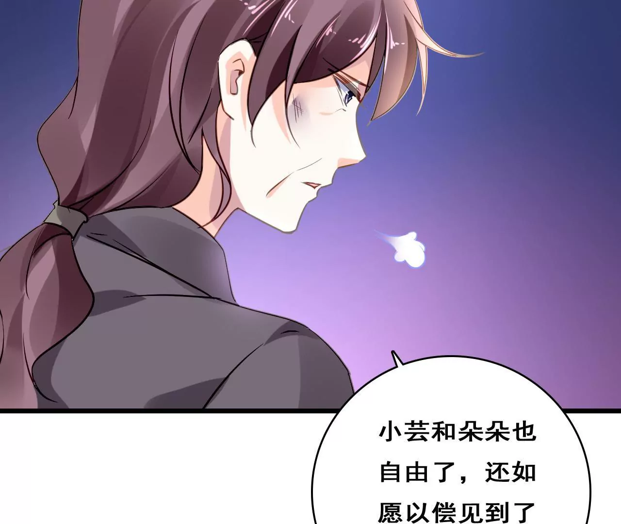 第206话 复杂的过去(1/2)-第189话