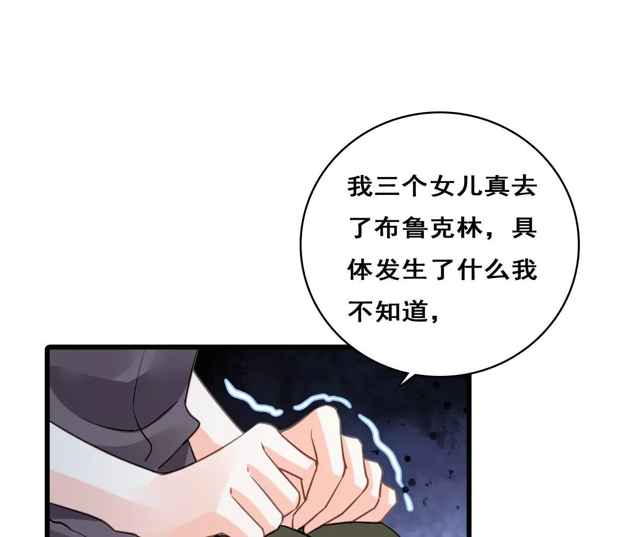 第206话 复杂的过去(1/2)-第189话