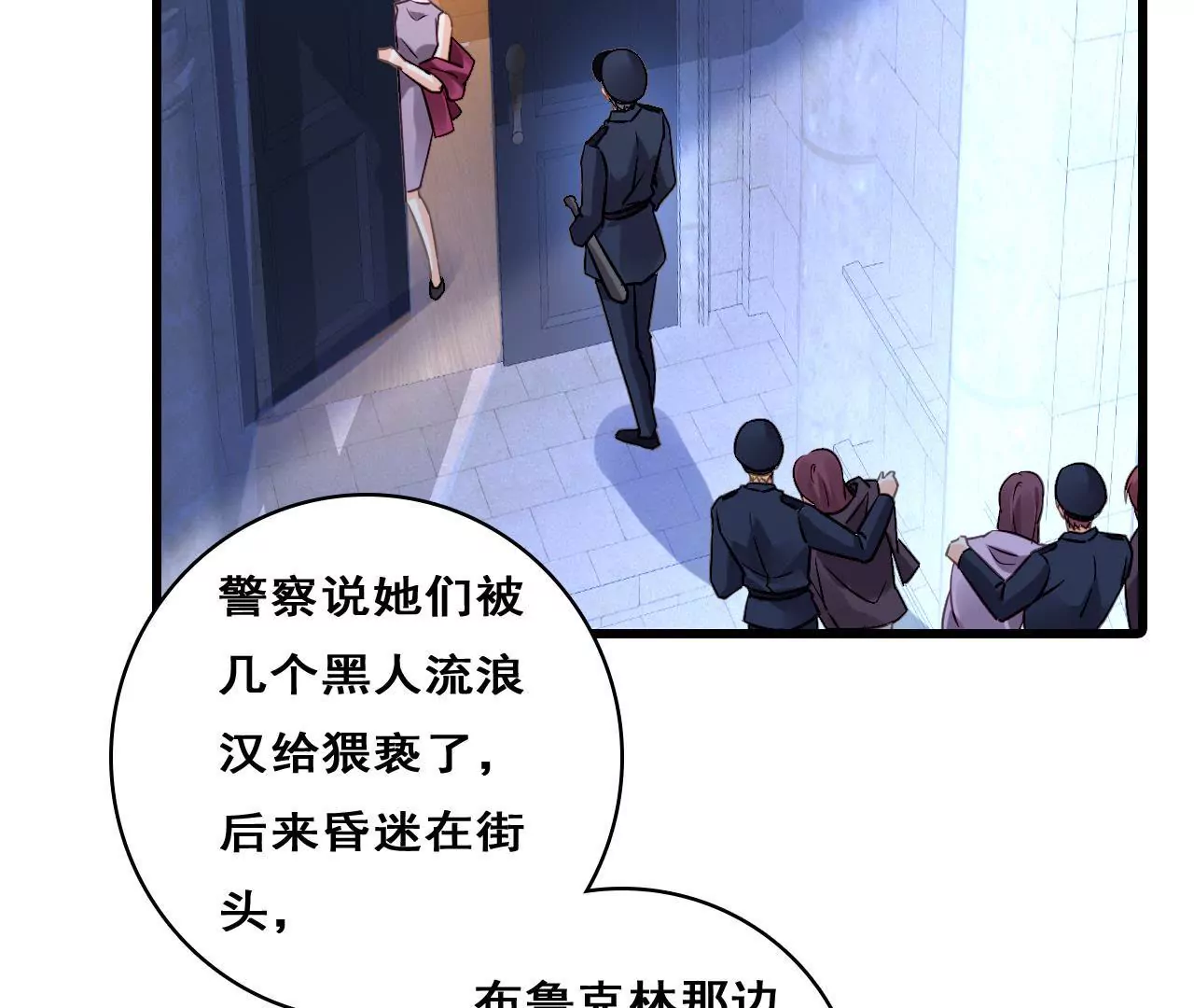 第206话 复杂的过去(1/2)-第189话