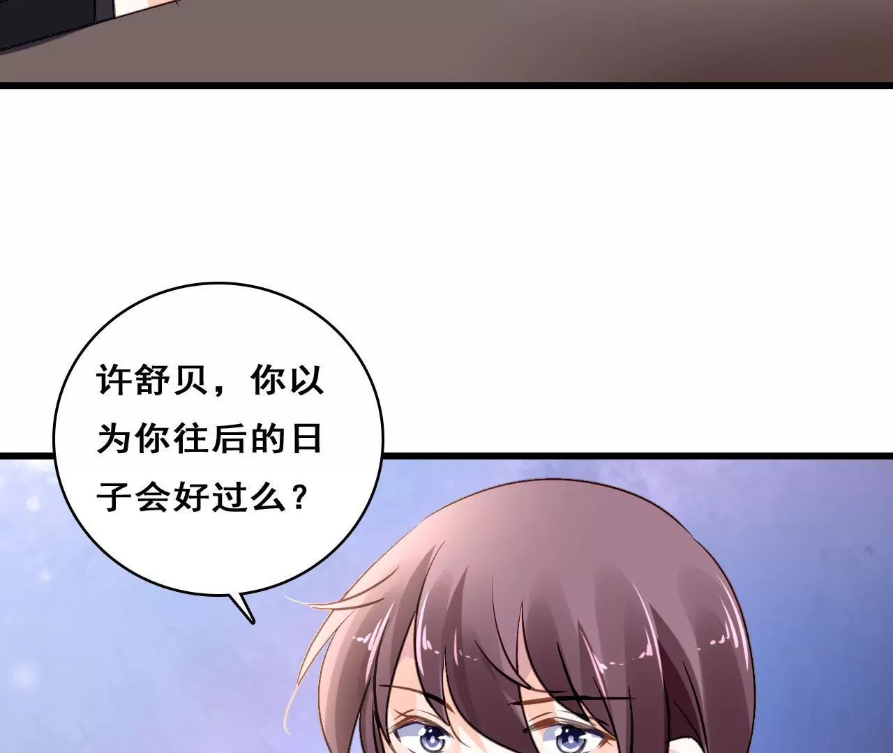 第206话 复杂的过去(1/2)-第189话