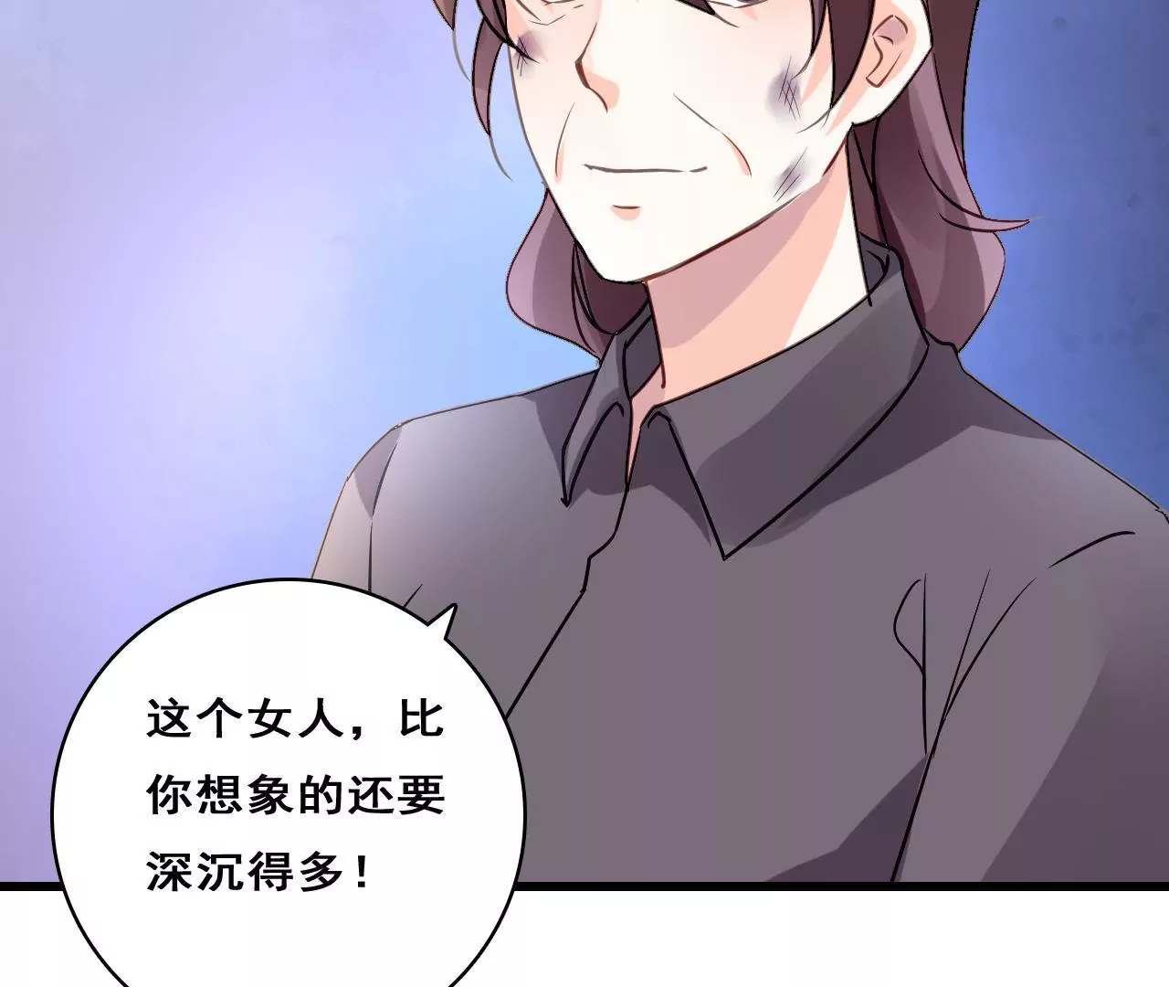 第206话 复杂的过去(1/2)-第189话