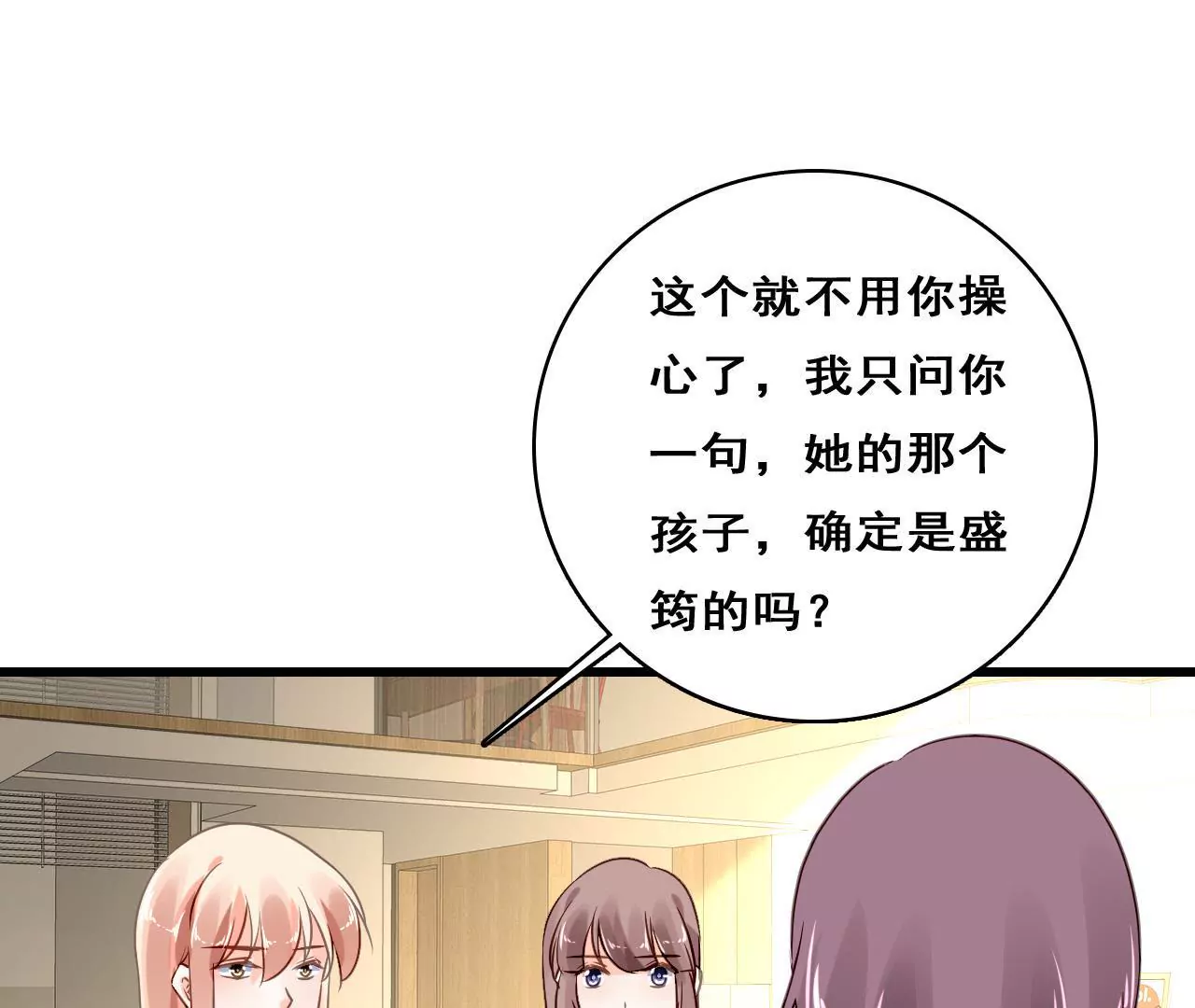 第206话 复杂的过去(1/2)-第189话