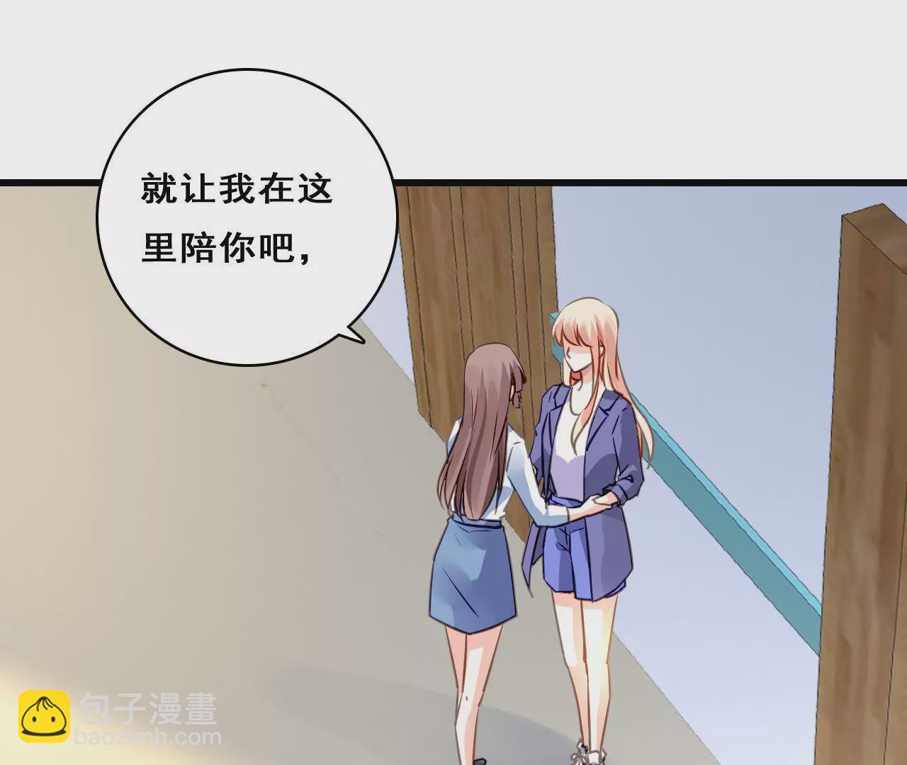 第208话 不想妥协(1/2)-第191话