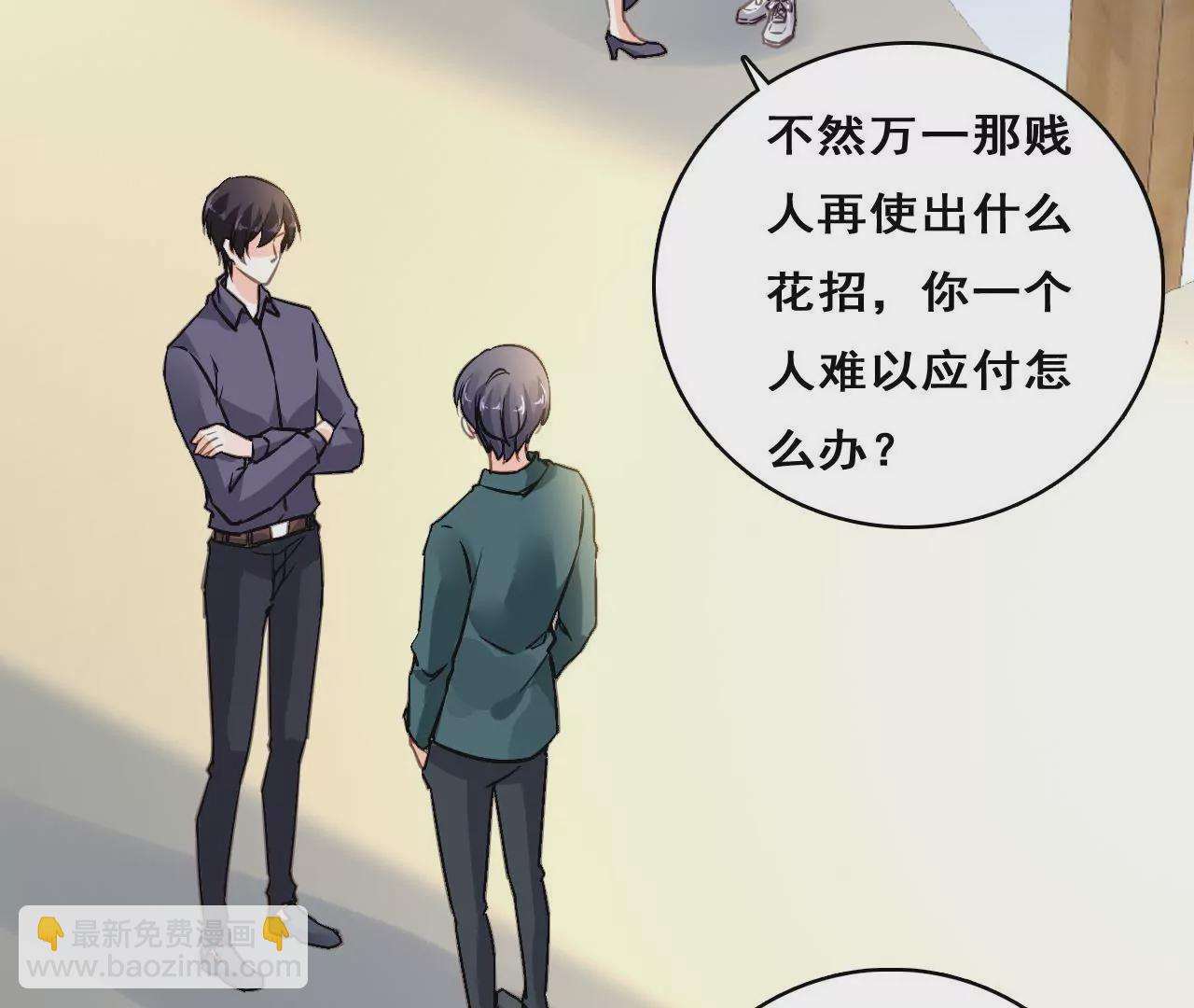第208话 不想妥协(1/2)-第191话
