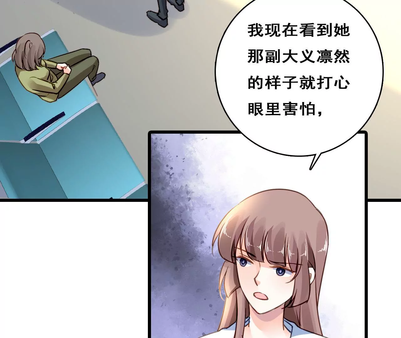 第208话 不想妥协(1/2)-第191话