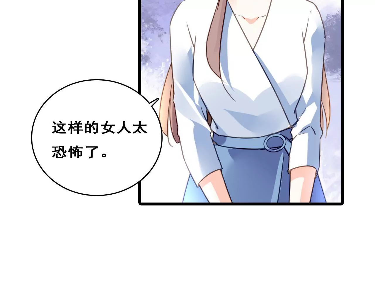 第208话 不想妥协(1/2)-第191话