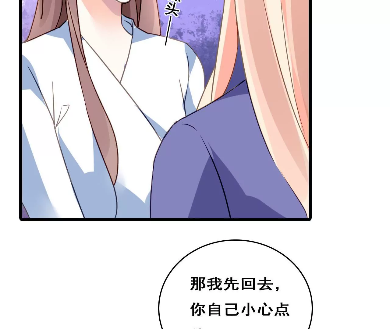 第208话 不想妥协(1/2)-第191话