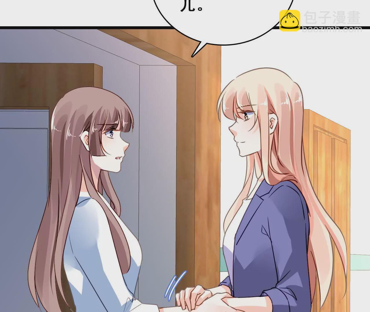 第208话 不想妥协(1/2)-第191话