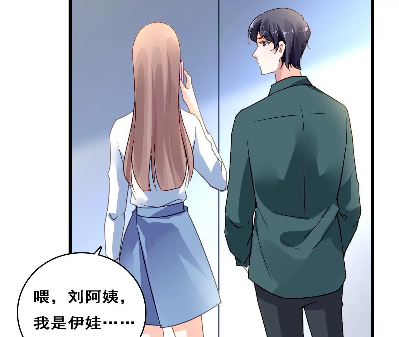 第208话 不想妥协(1/2)-第191话