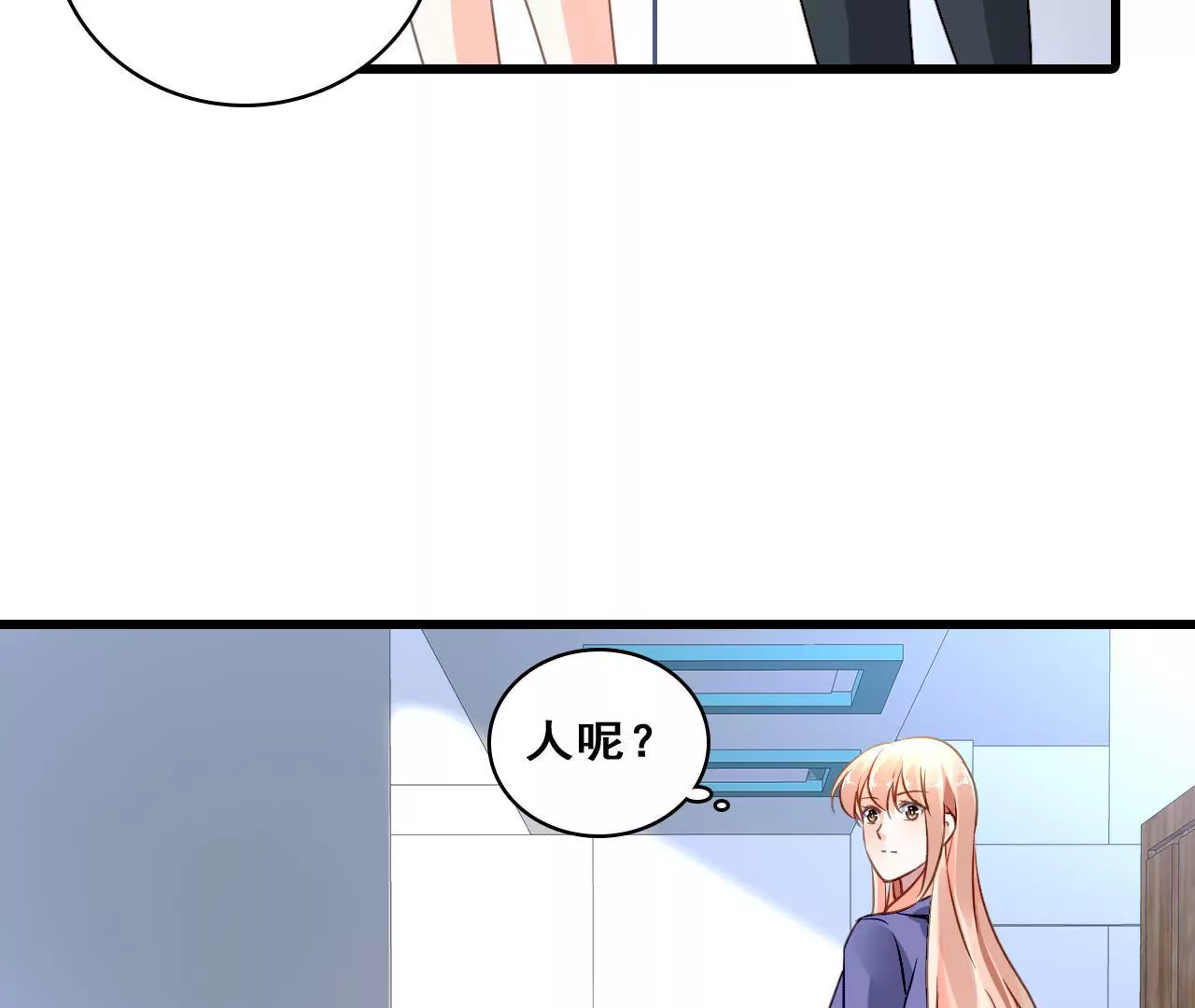 第208话 不想妥协(1/2)-第191话