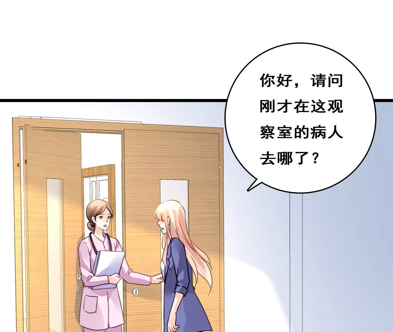 第208话 不想妥协(1/2)-第191话