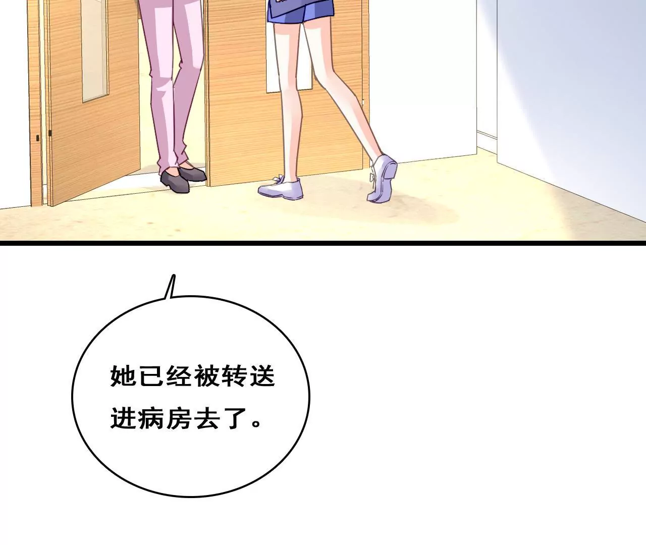 第208话 不想妥协(1/2)-第191话