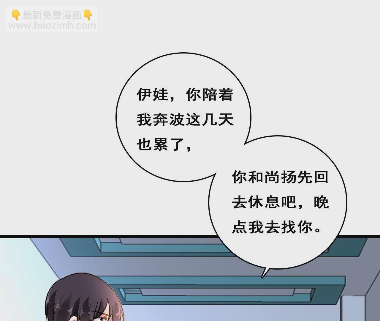 第208话 不想妥协(1/2)-第191话