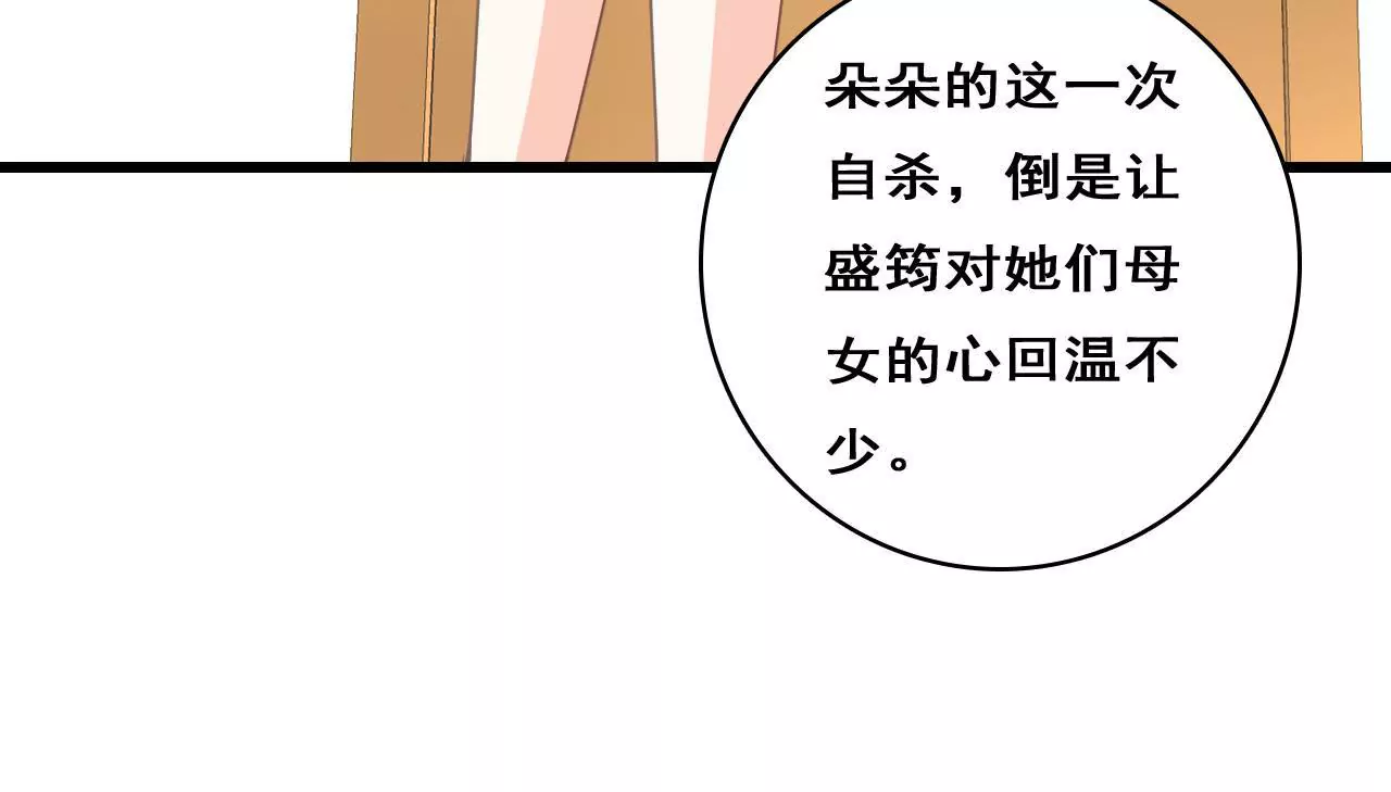 第208话 不想妥协(1/2)-第191话