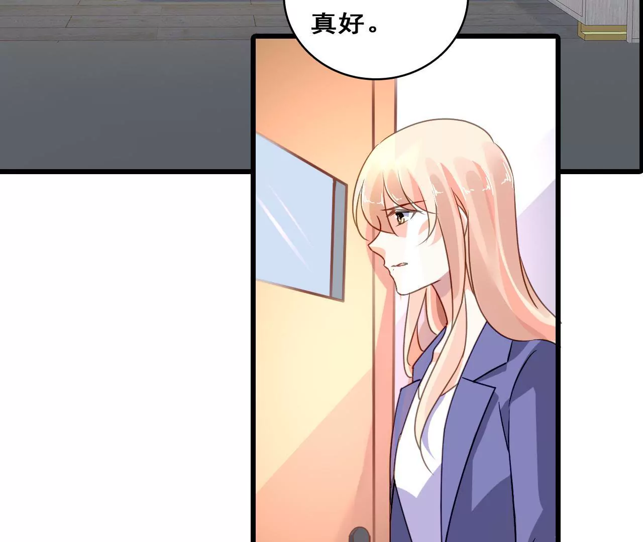 第208话 不想妥协(1/2)-第191话