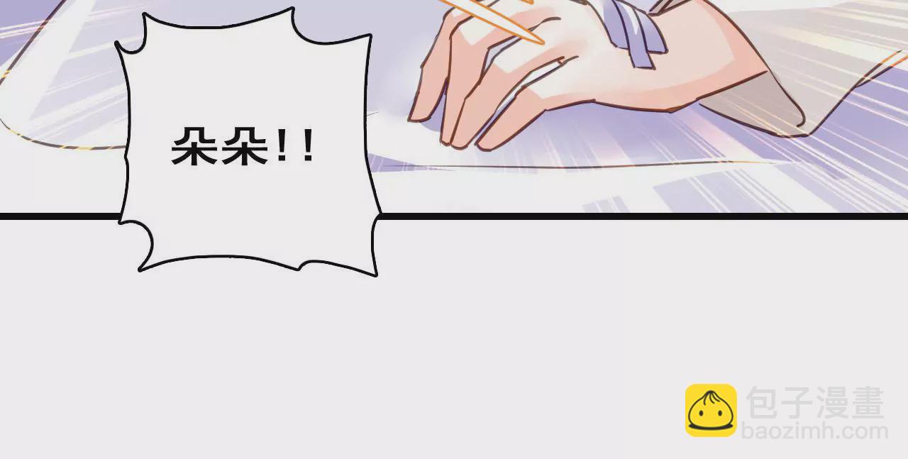 第208话 不想妥协(1/2)-第191话