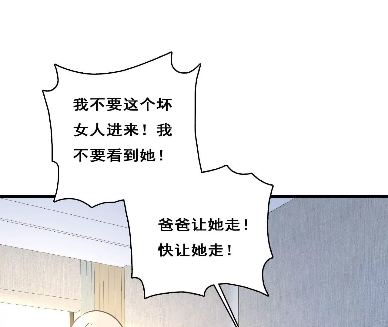 第208话 不想妥协(1/2)-第191话