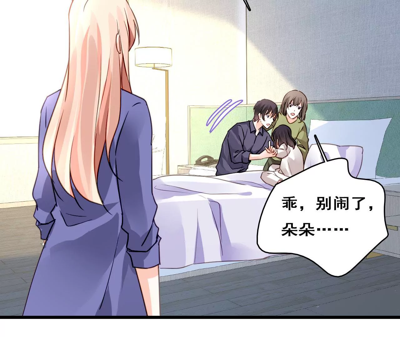 第208话 不想妥协(1/2)-第191话