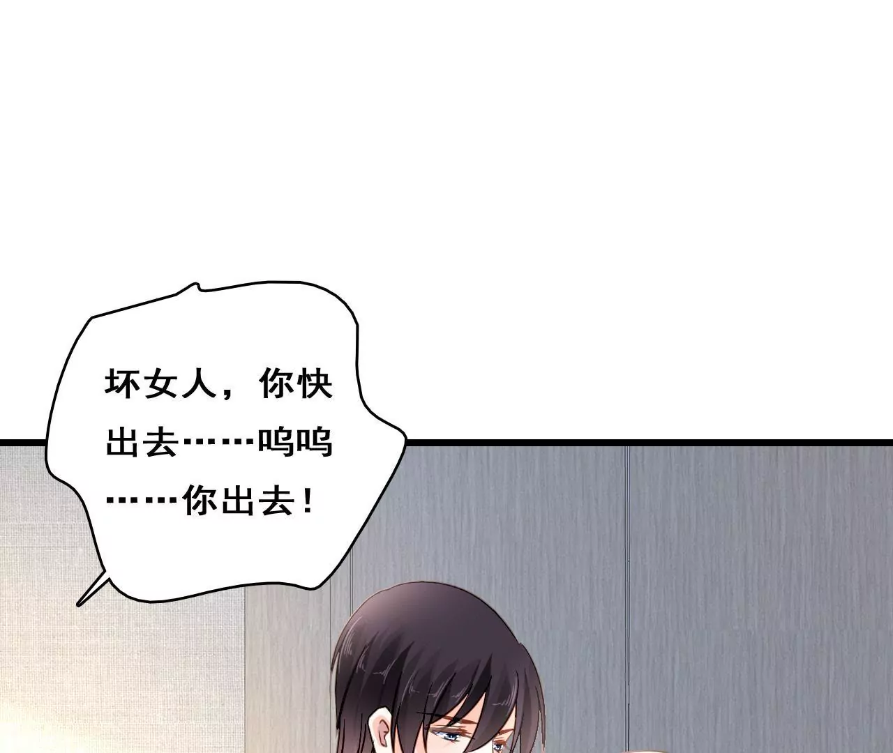 第208话 不想妥协(1/2)-第191话