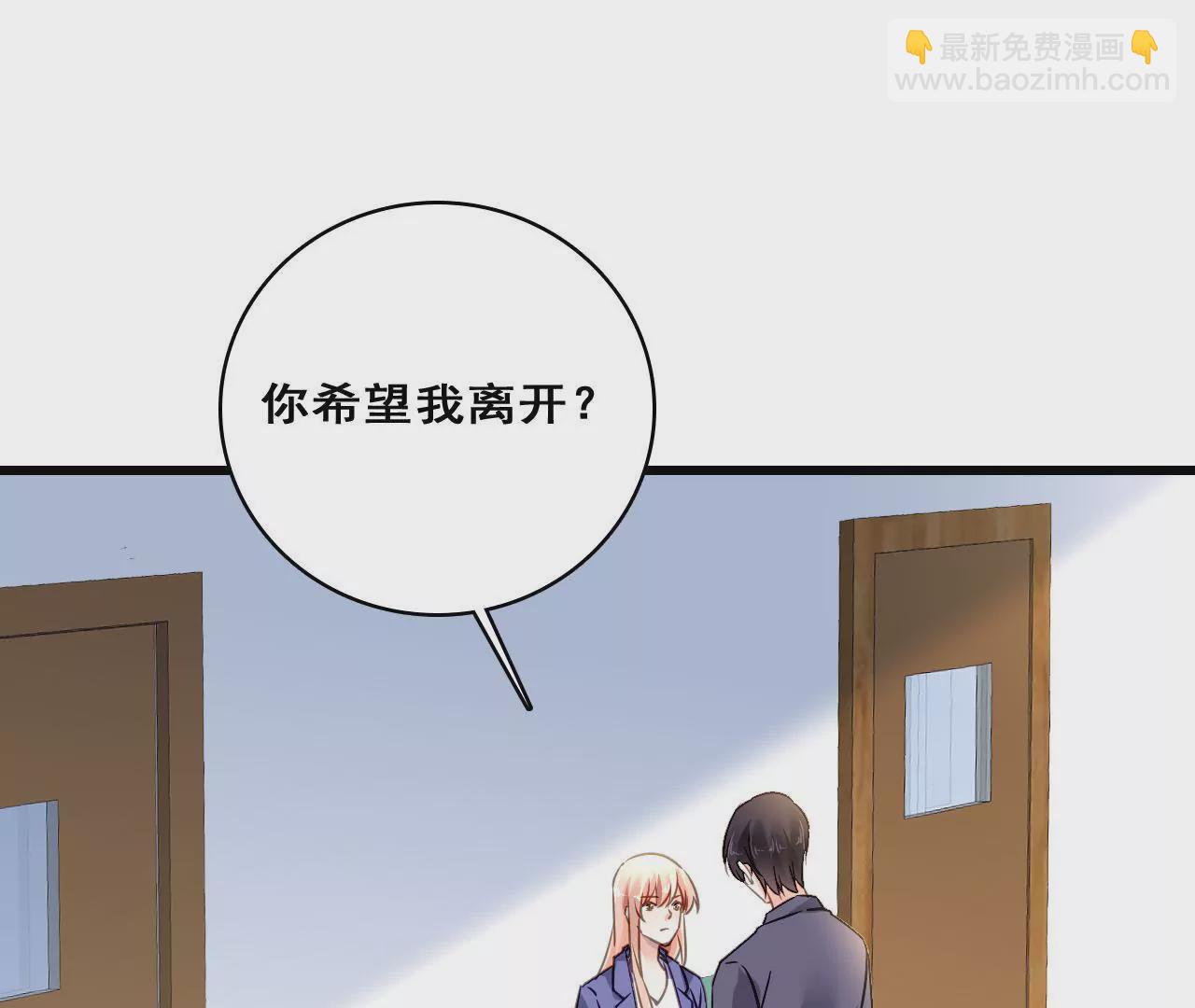 第208话 不想妥协(1/2)-第191话