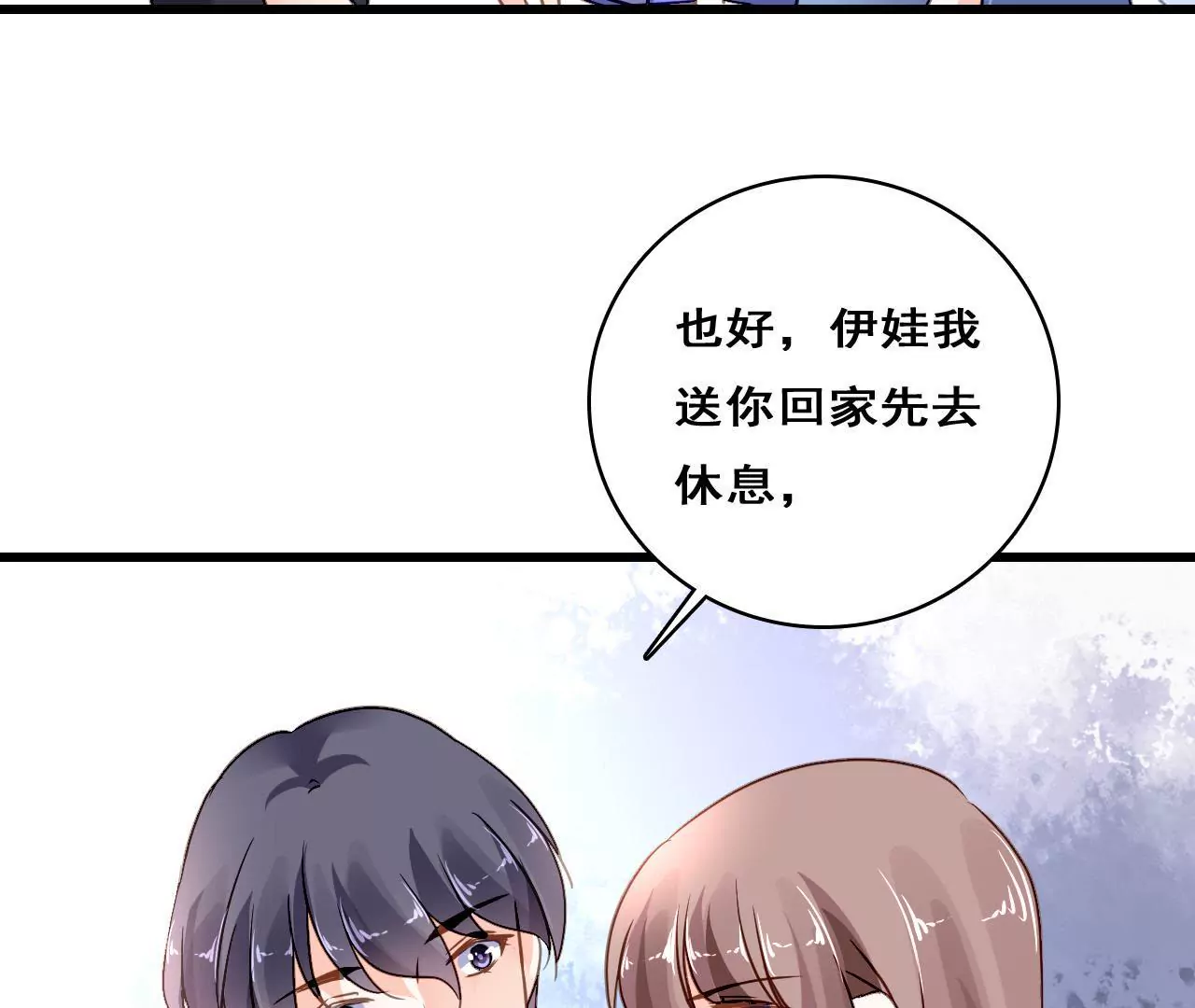 第208话 不想妥协(1/2)-第191话