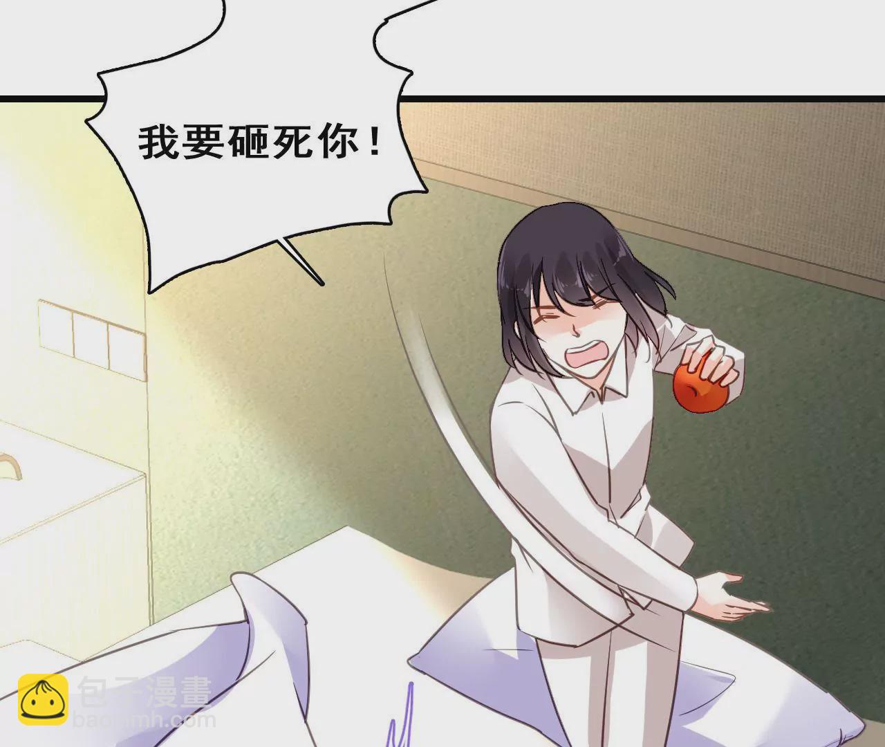 謀愛上癮 - 第210話 兩個家庭(1/2) - 2