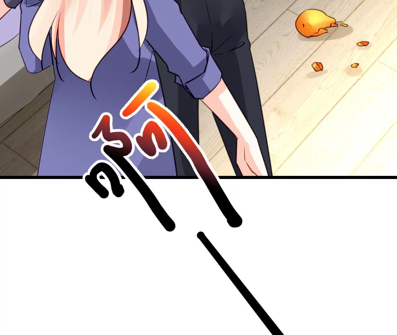 謀愛上癮 - 第210話 兩個家庭(1/2) - 4
