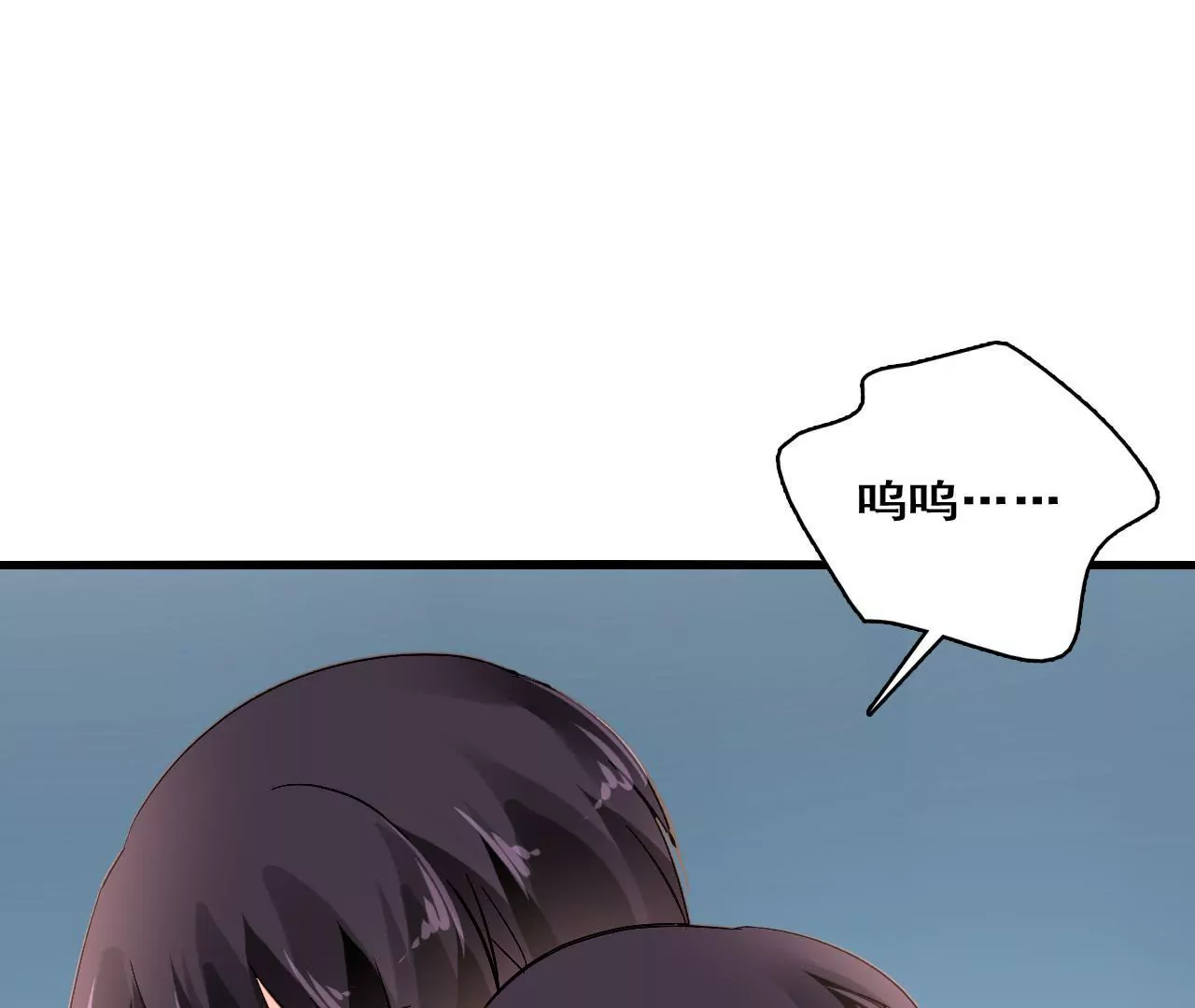謀愛上癮 - 第210話 兩個家庭(1/2) - 1