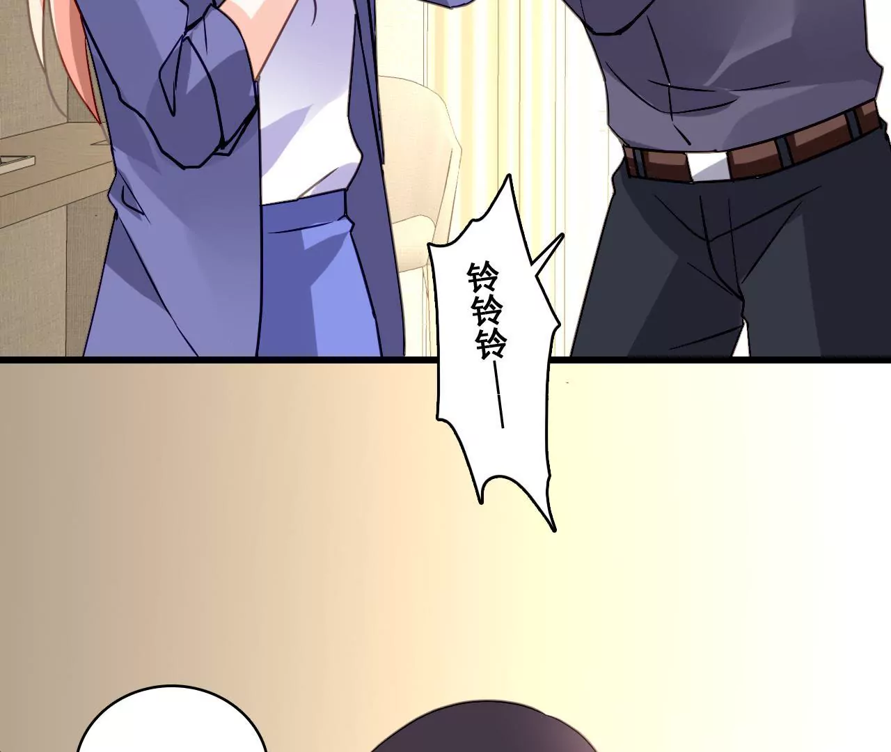 謀愛上癮 - 第210話 兩個家庭(1/2) - 5
