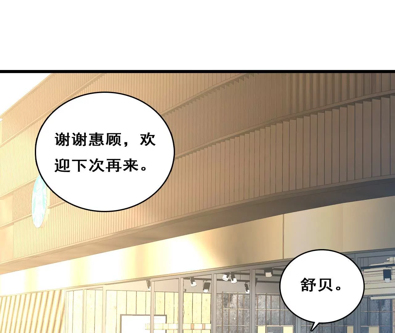 第212话 狠毒计划(1/2)-第195话