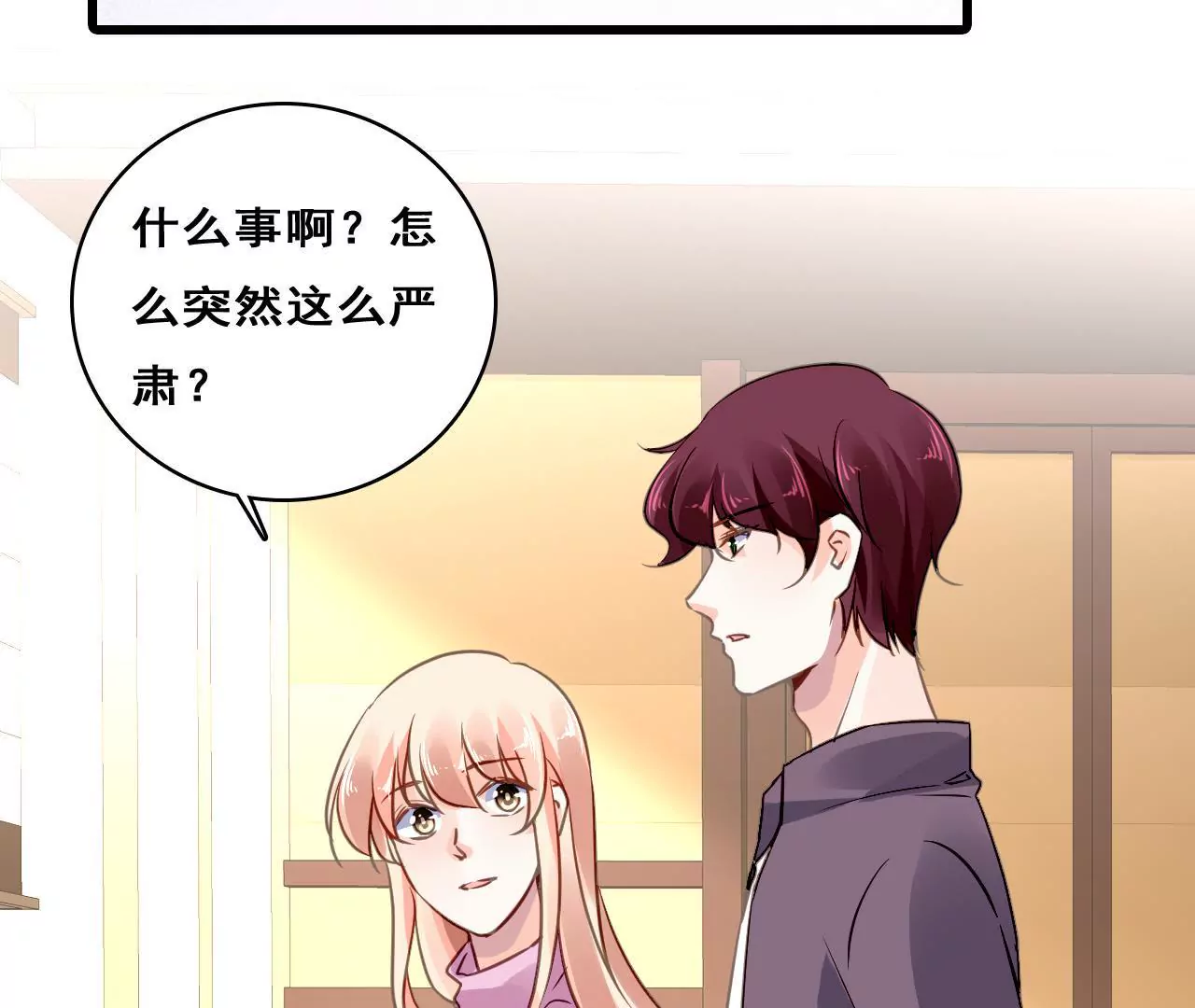 第212话 狠毒计划(1/2)-第195话