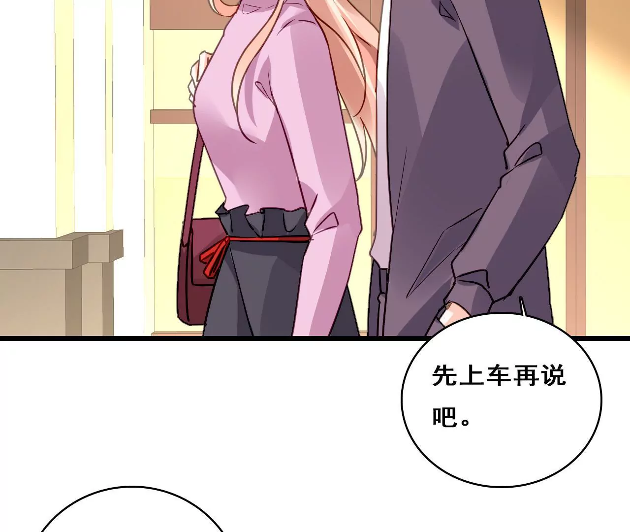 第212话 狠毒计划(1/2)-第195话