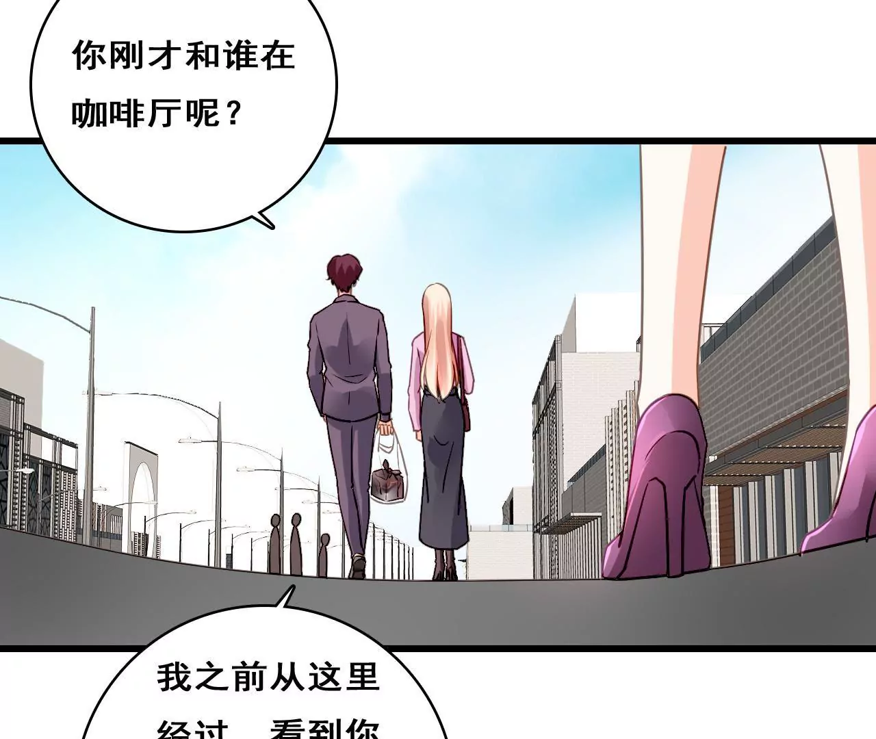 第212话 狠毒计划(1/2)-第195话