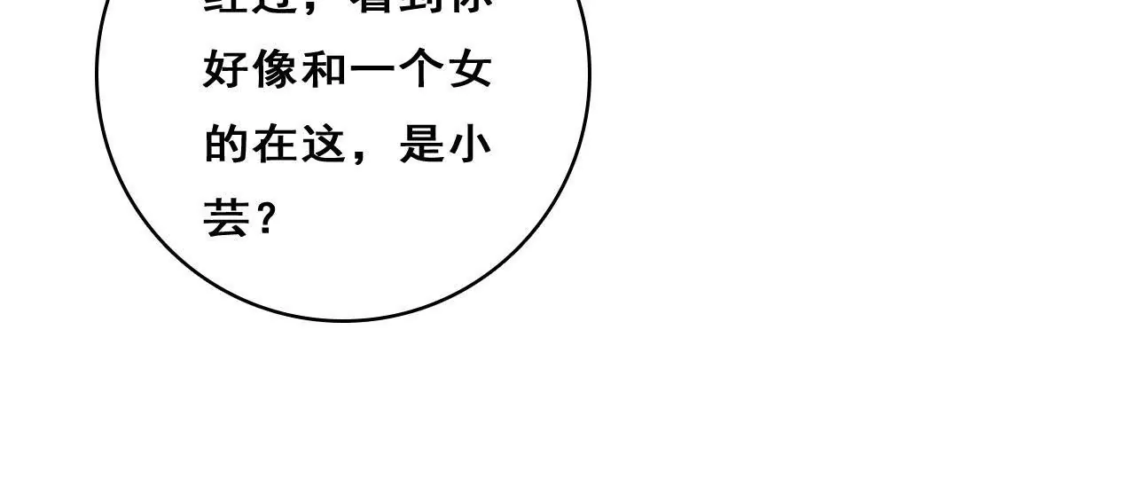 第212话 狠毒计划(1/2)-第195话