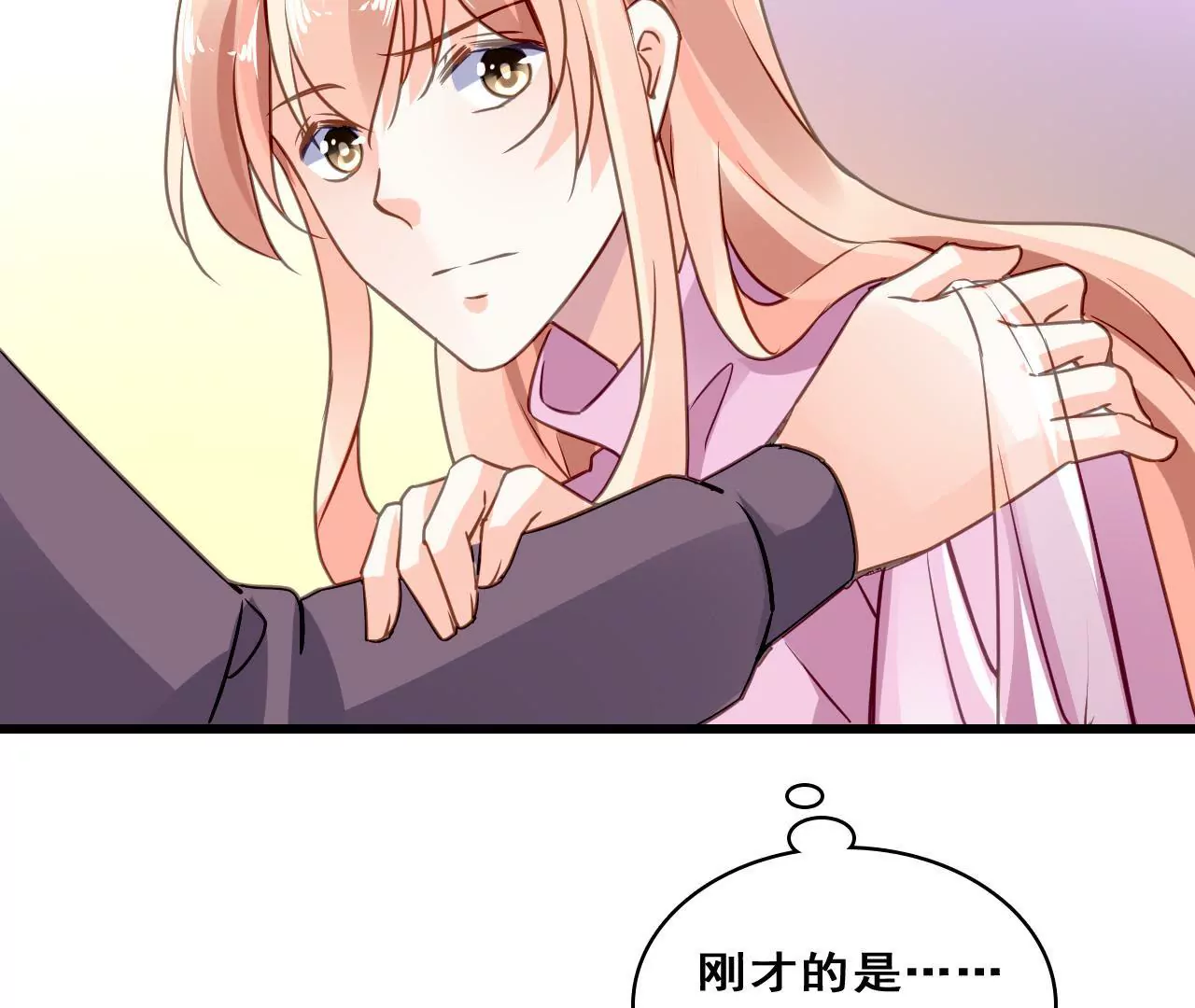 第212话 狠毒计划(1/2)-第195话