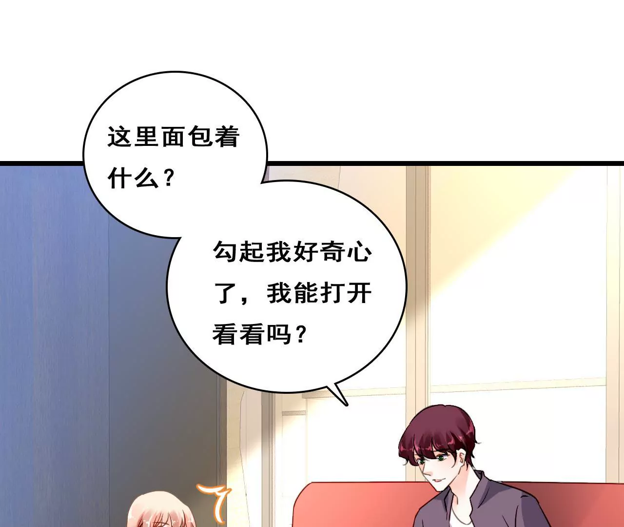 第212话 狠毒计划(1/2)-第195话